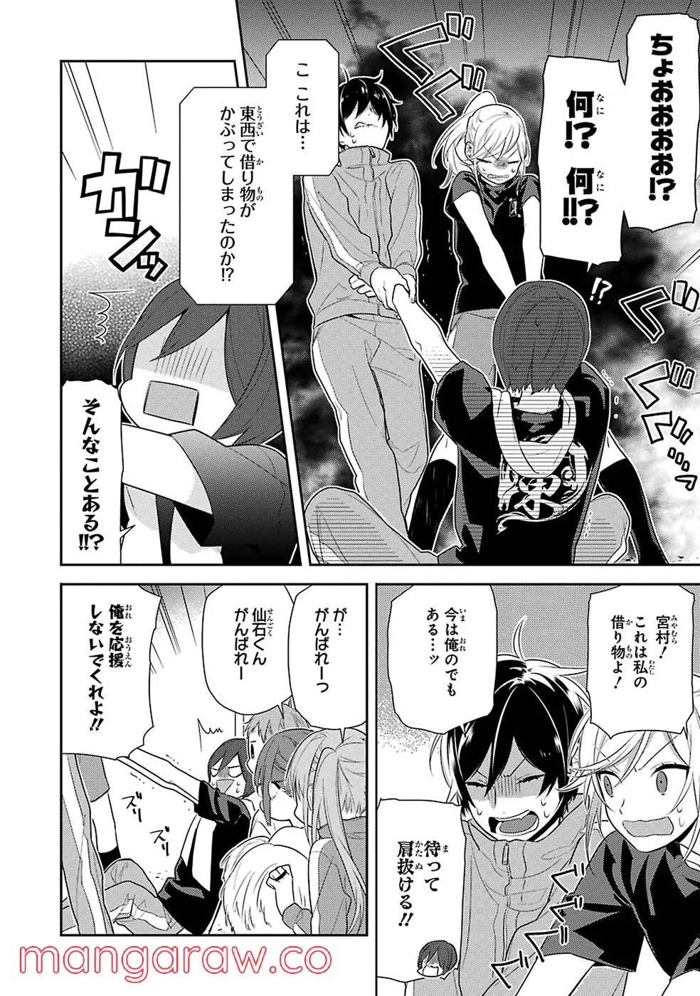 Page 50