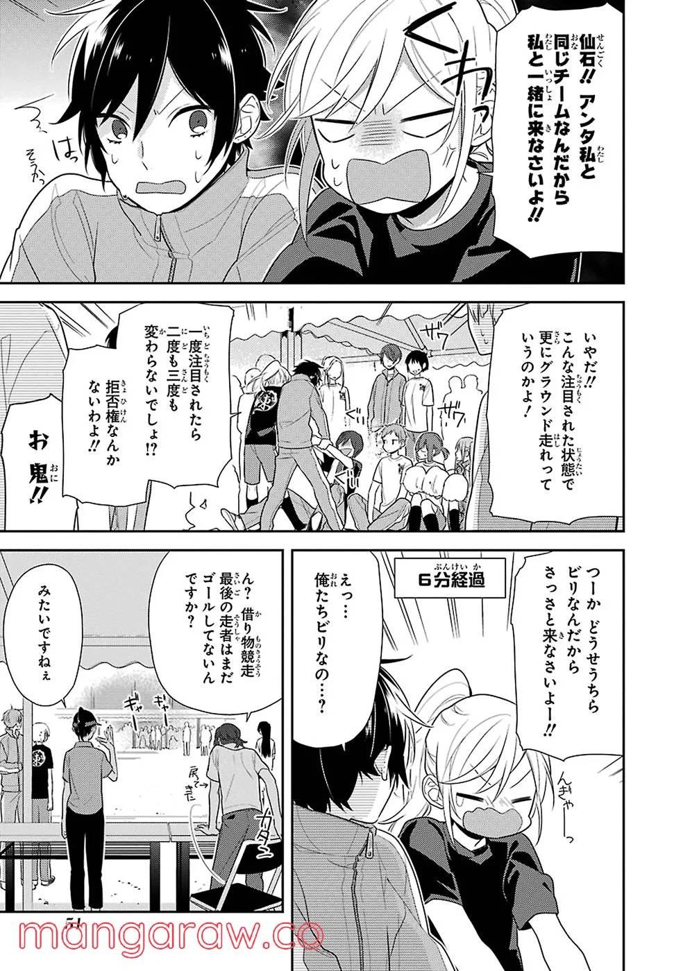 Page 51