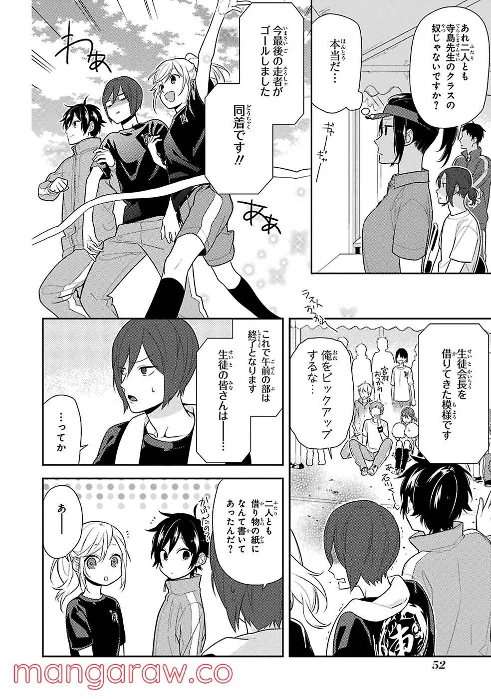 Page 52