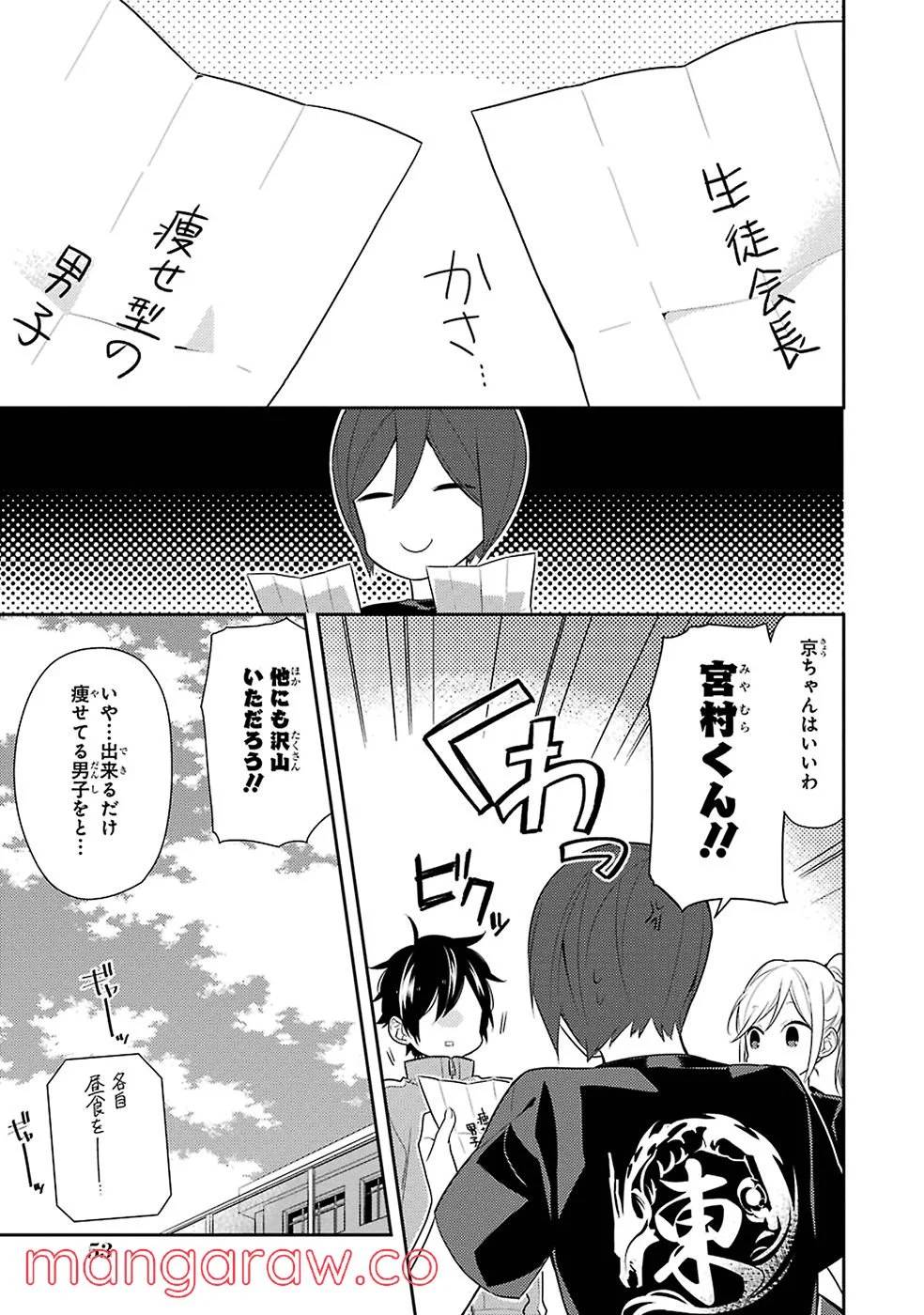 Page 53