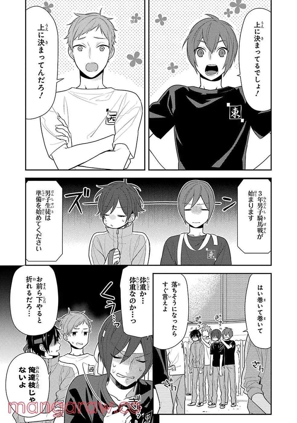 Page 57