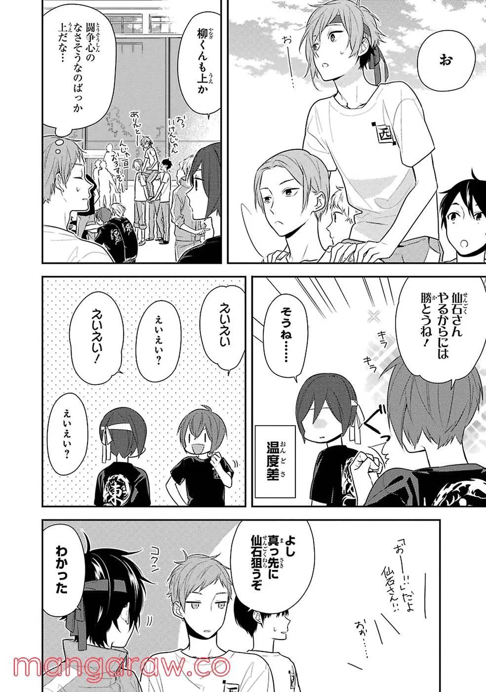 Page 58
