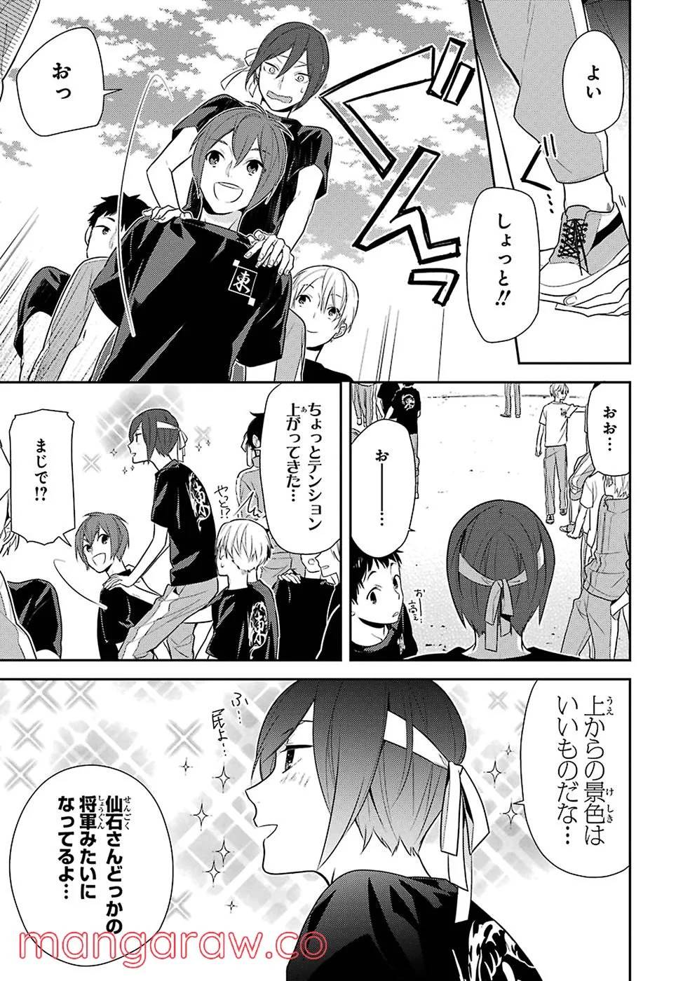 Page 59