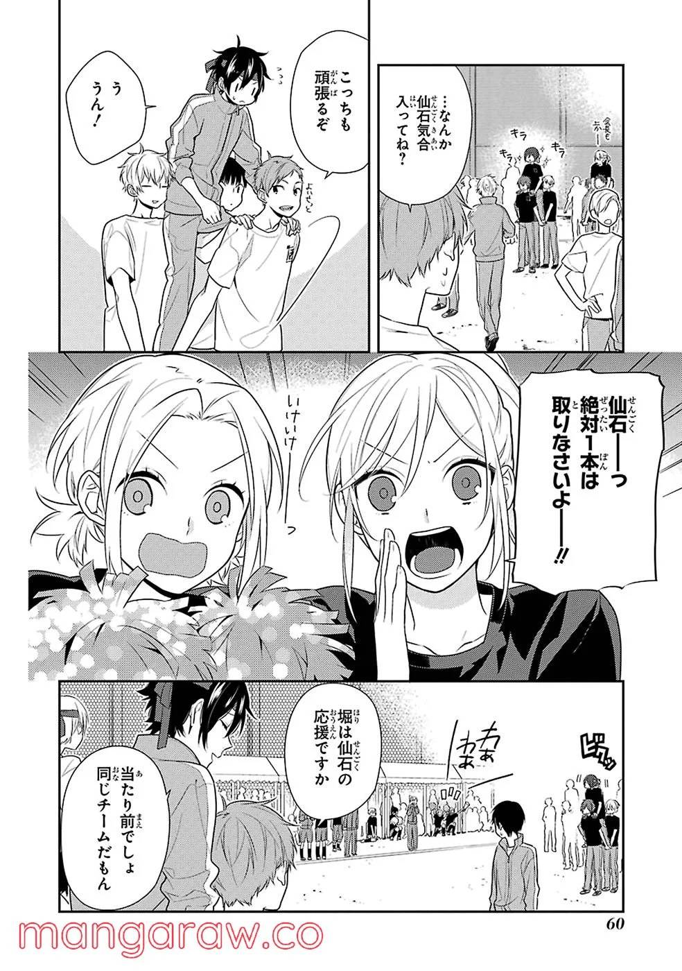Page 60