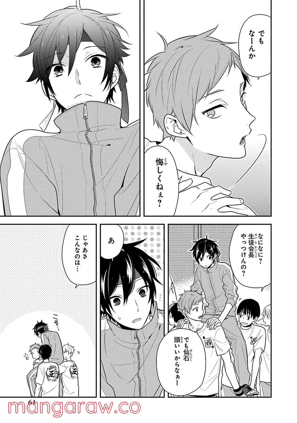 Page 61