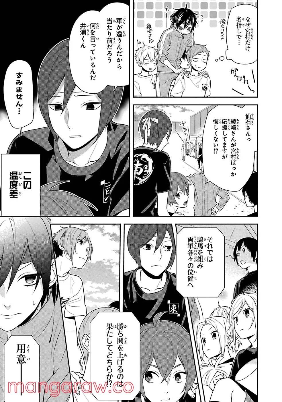 Page 63