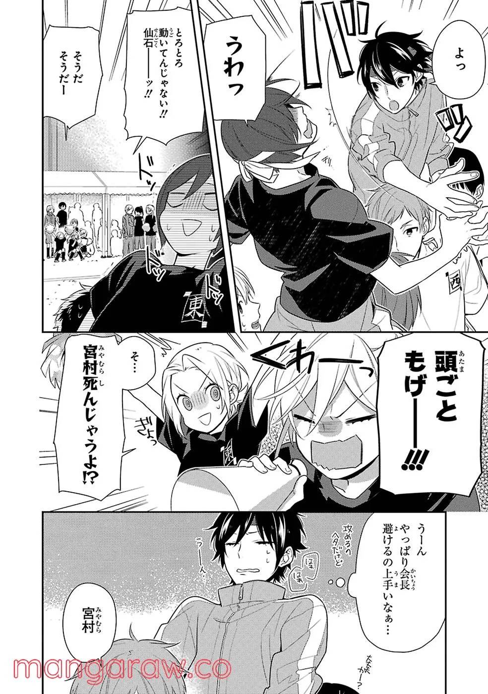 Page 68