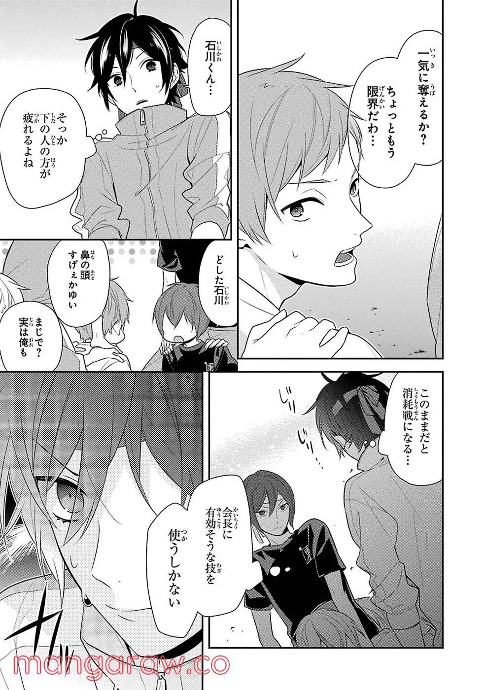 Page 69