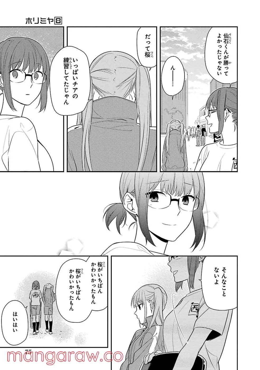 Page 75