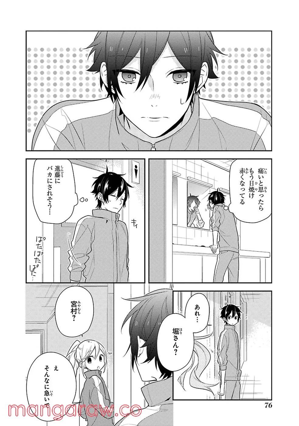 Page 76