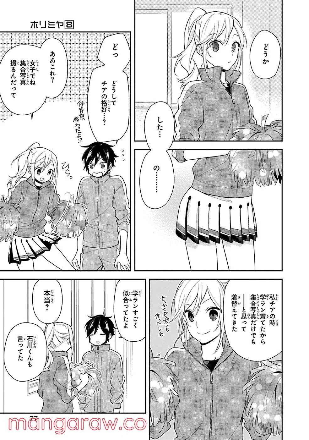 Page 77