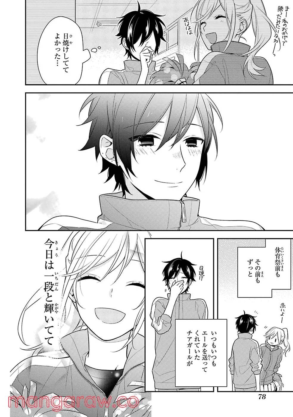 Page 78
