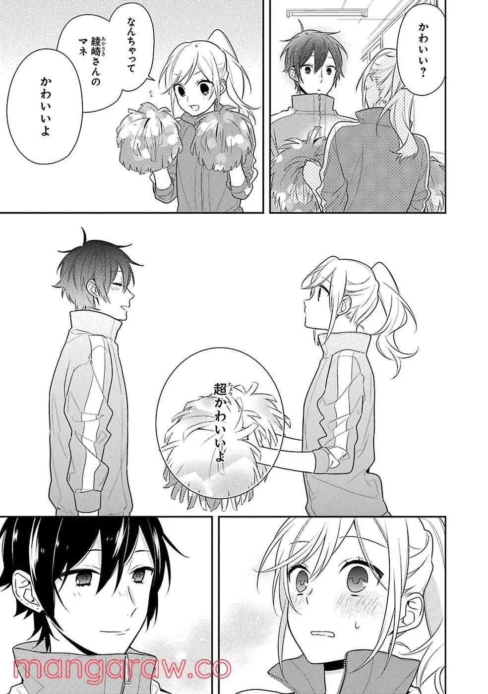 Page 79