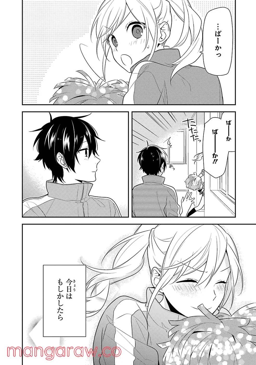 Page 80