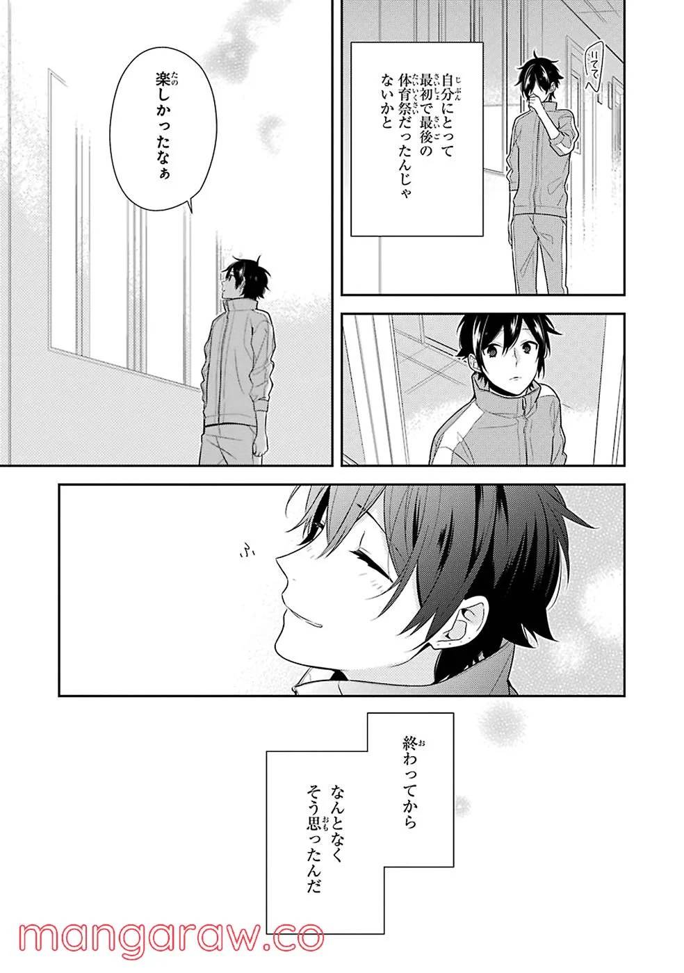 Page 81