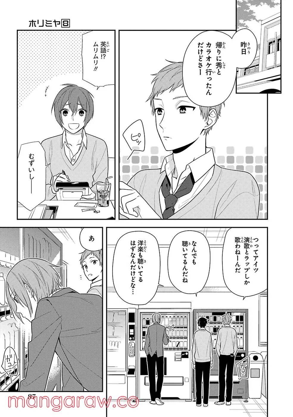 Page 87