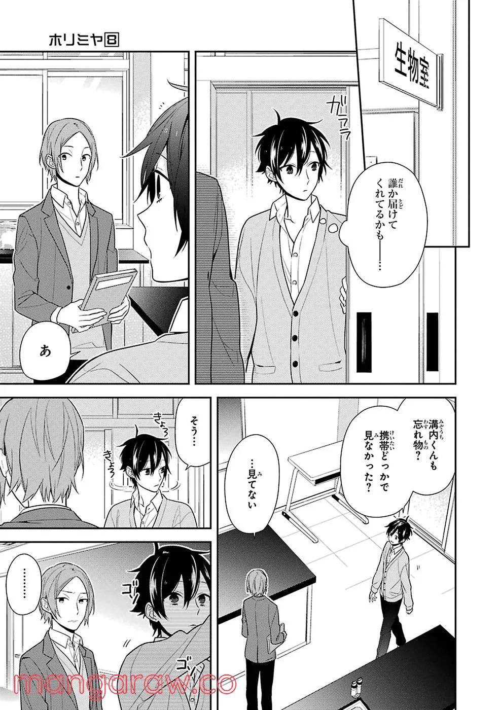Page 91