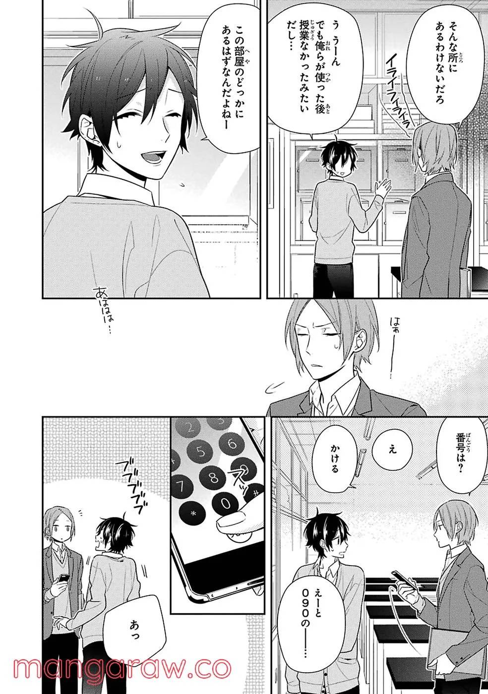 Page 92