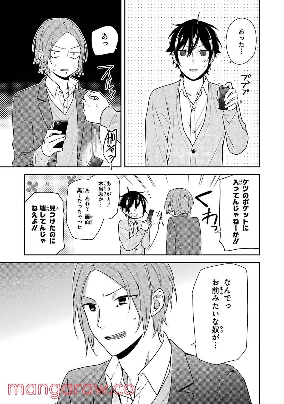 Page 93