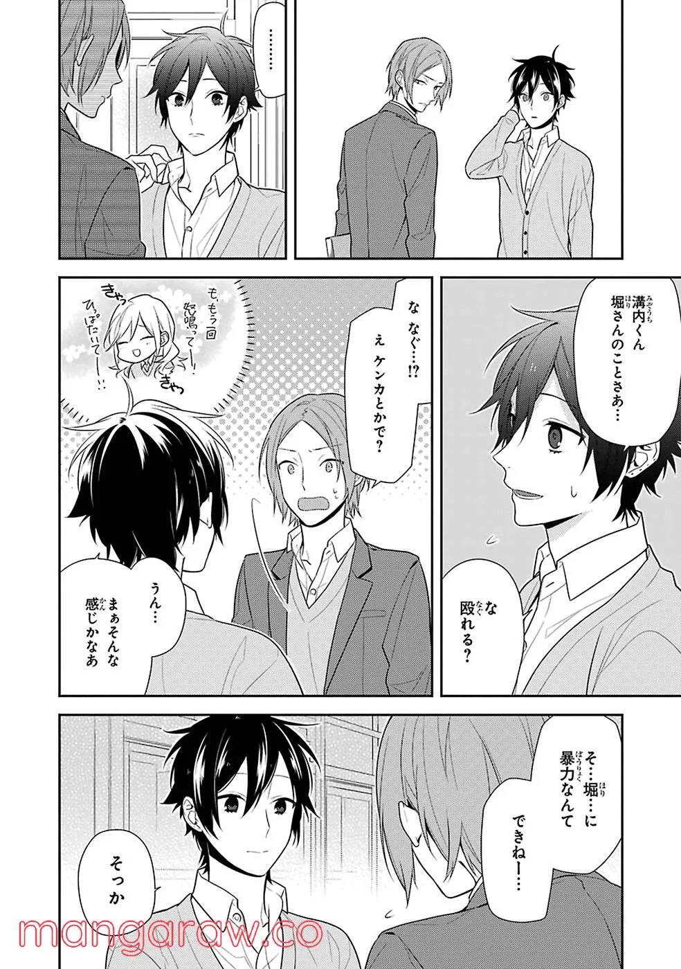 Page 94