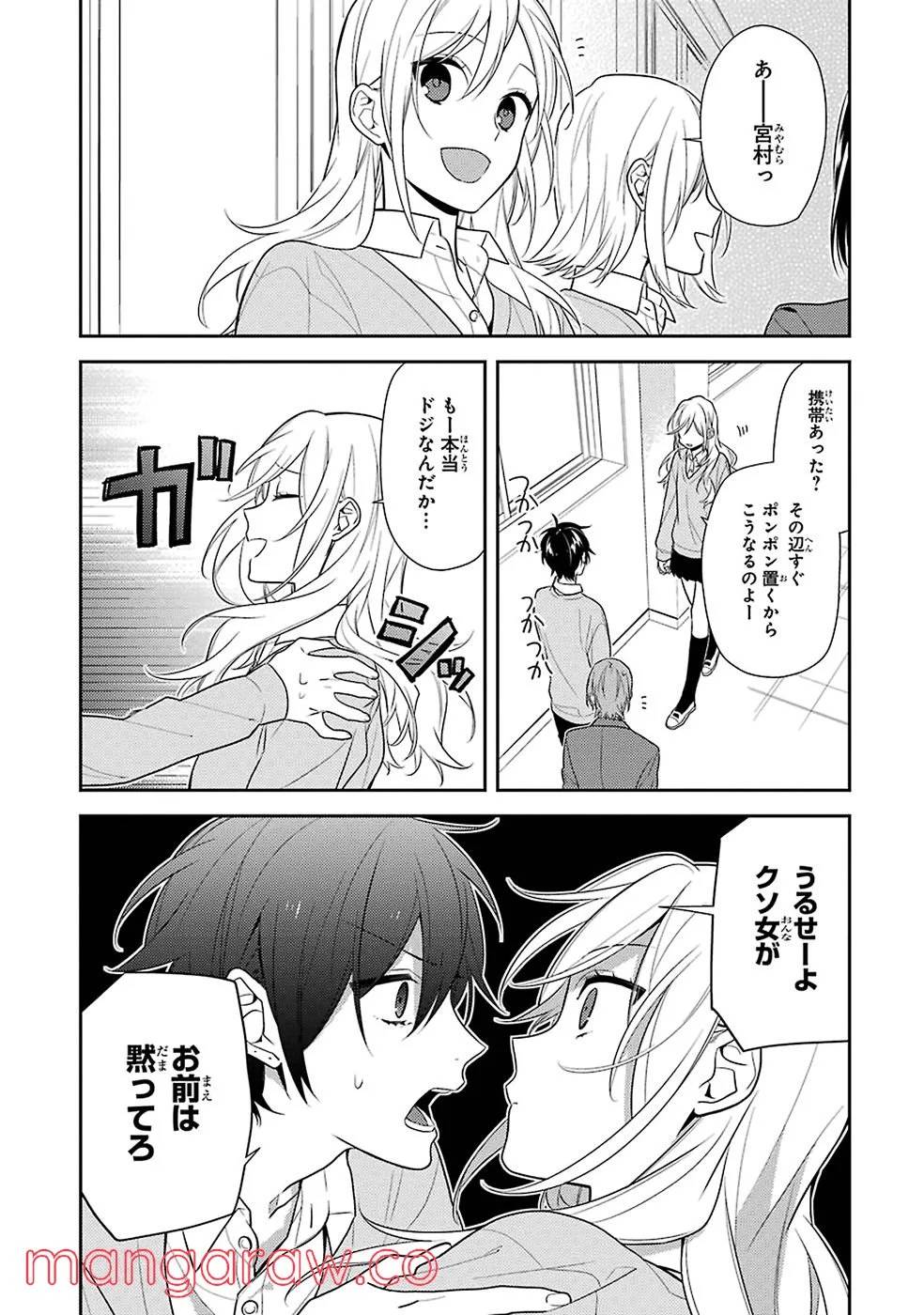 Page 96