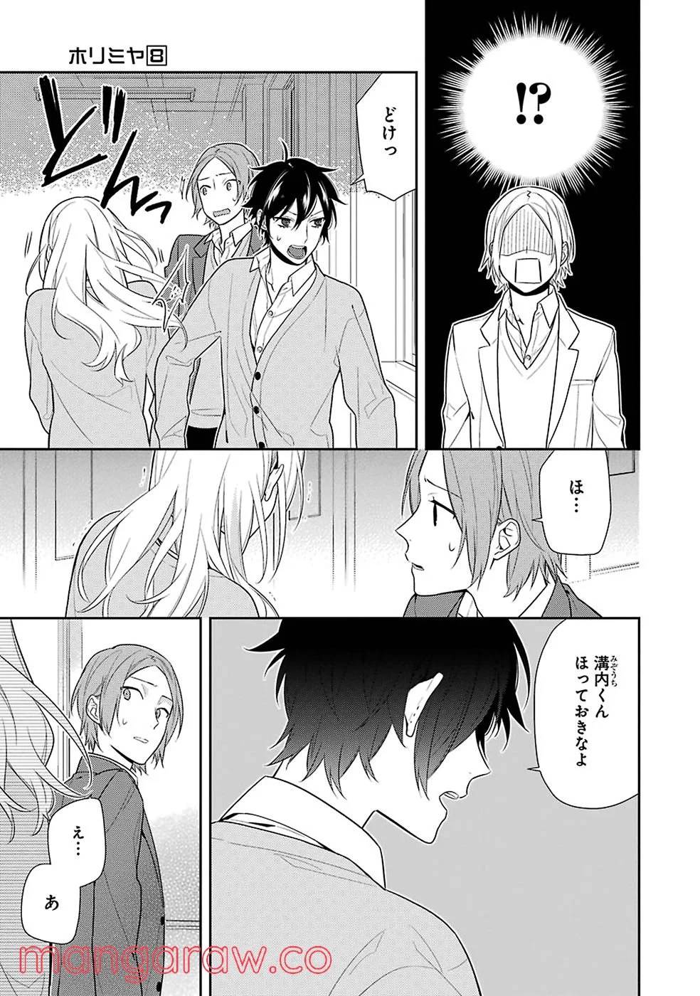Page 97