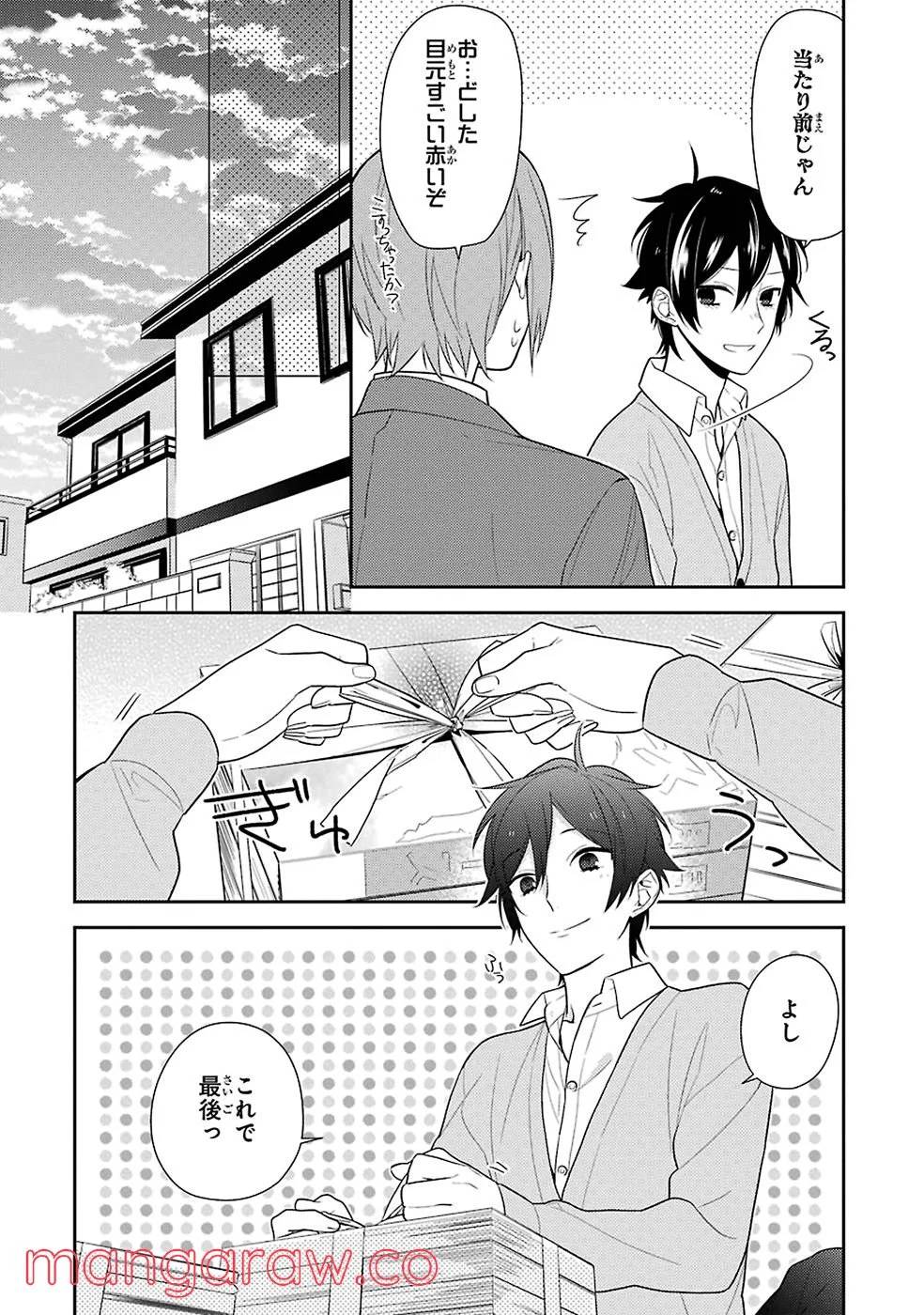 Page 99
