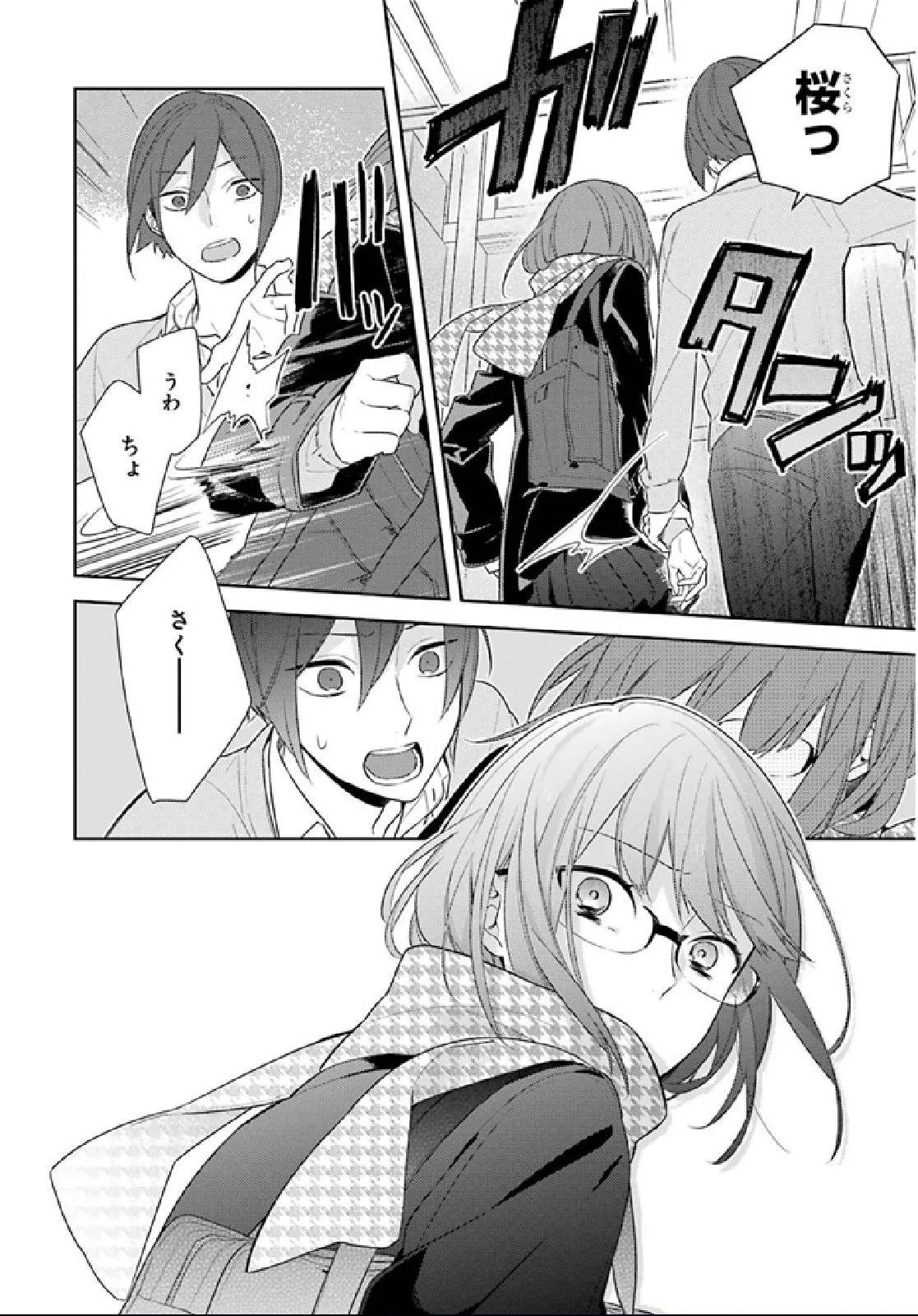 Page 109