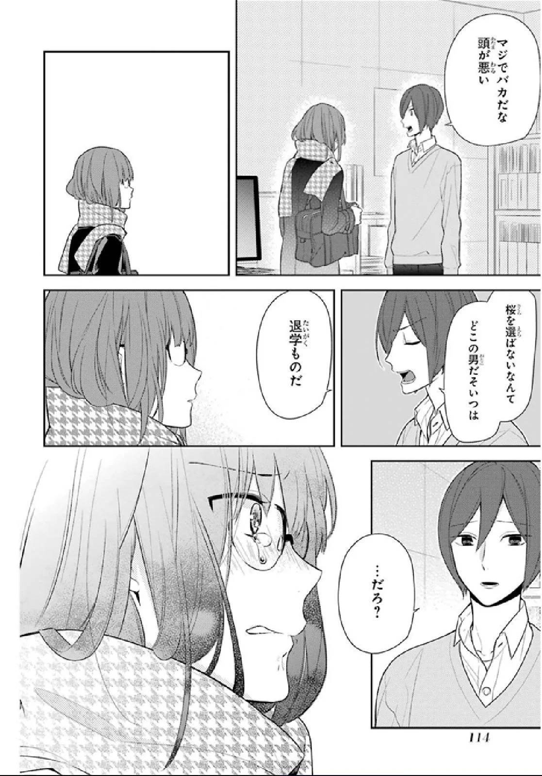 Page 111