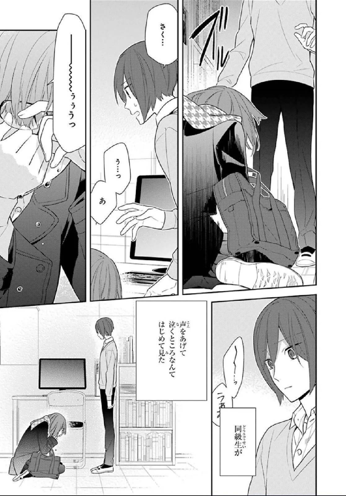 Page 112