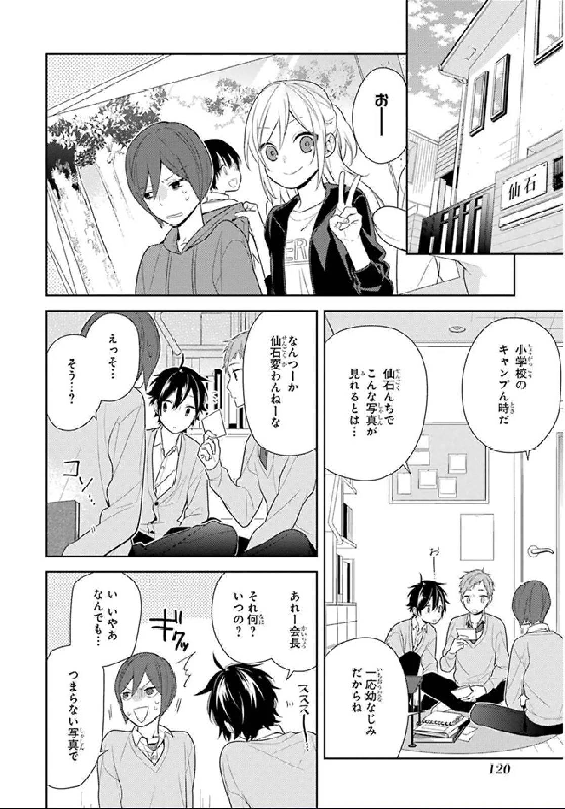 Page 116