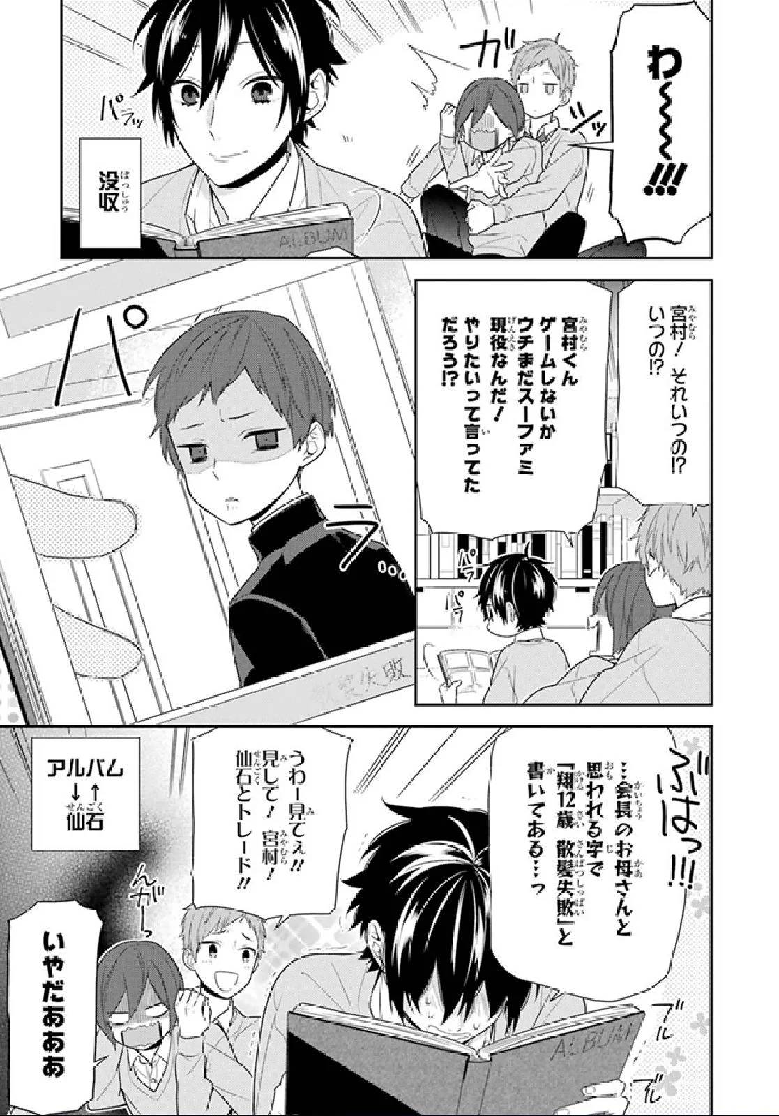 Page 117