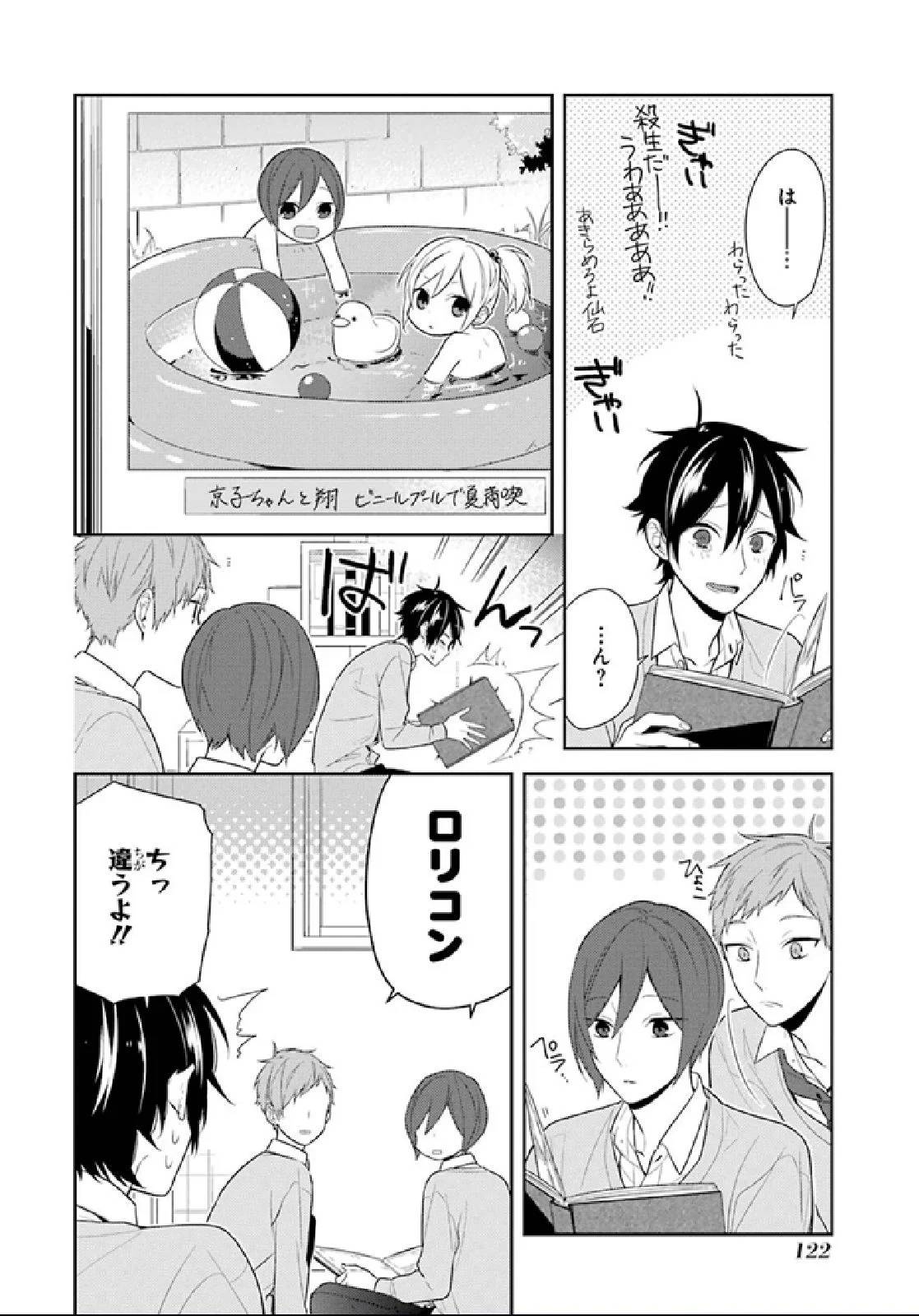 Page 118