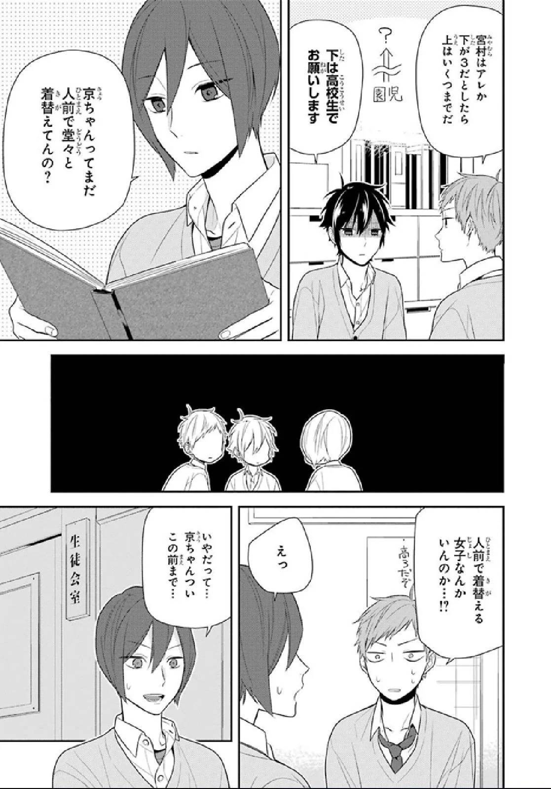 Page 119
