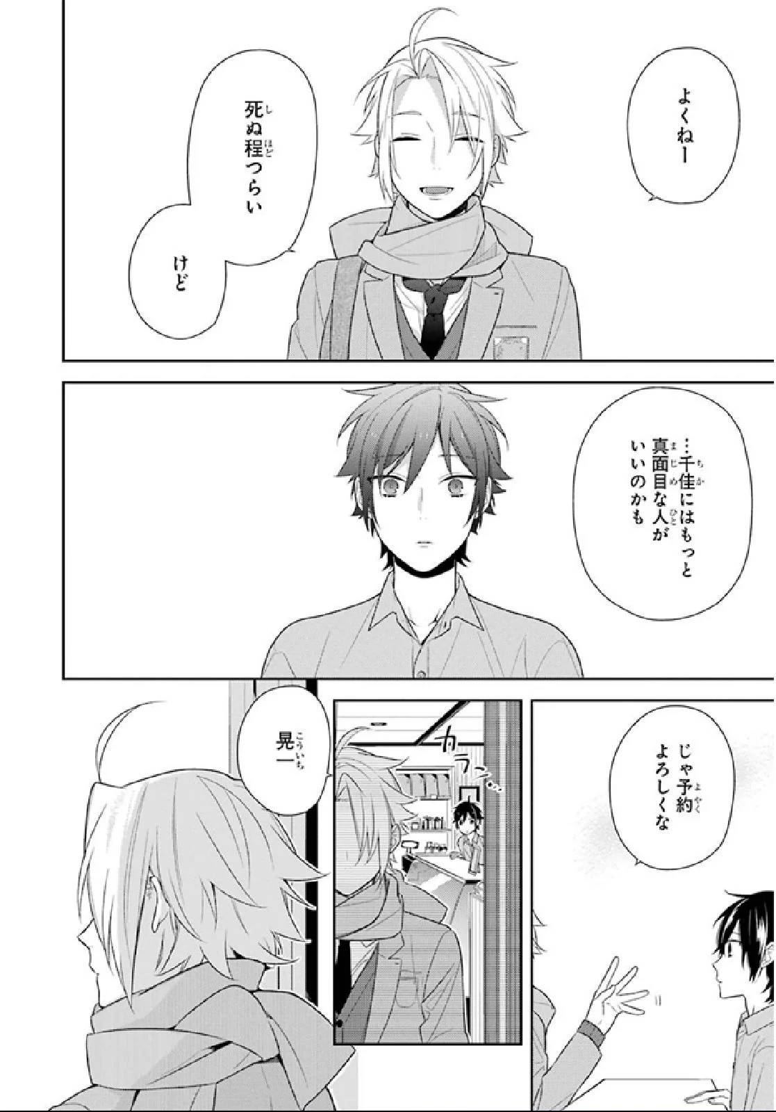 Page 139