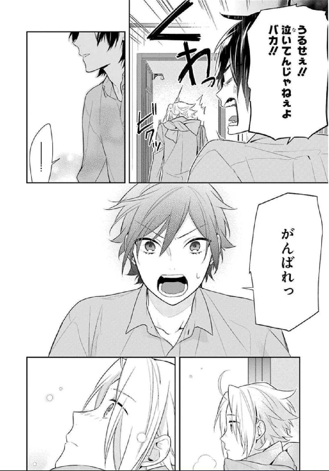 Page 141