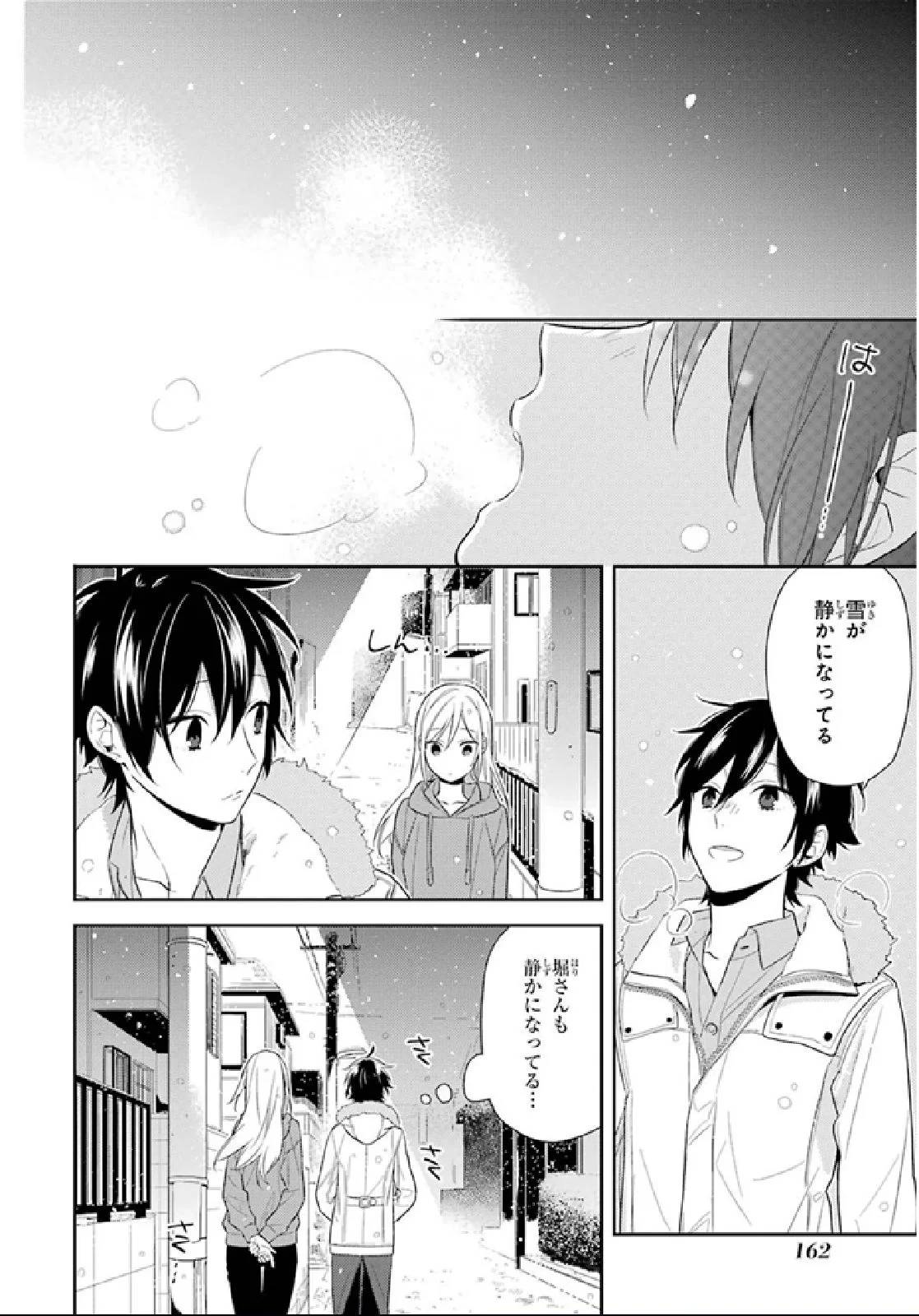 Page 157