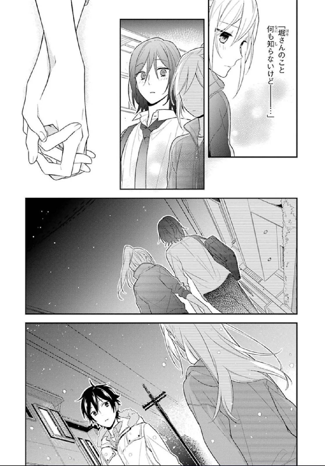 Page 160