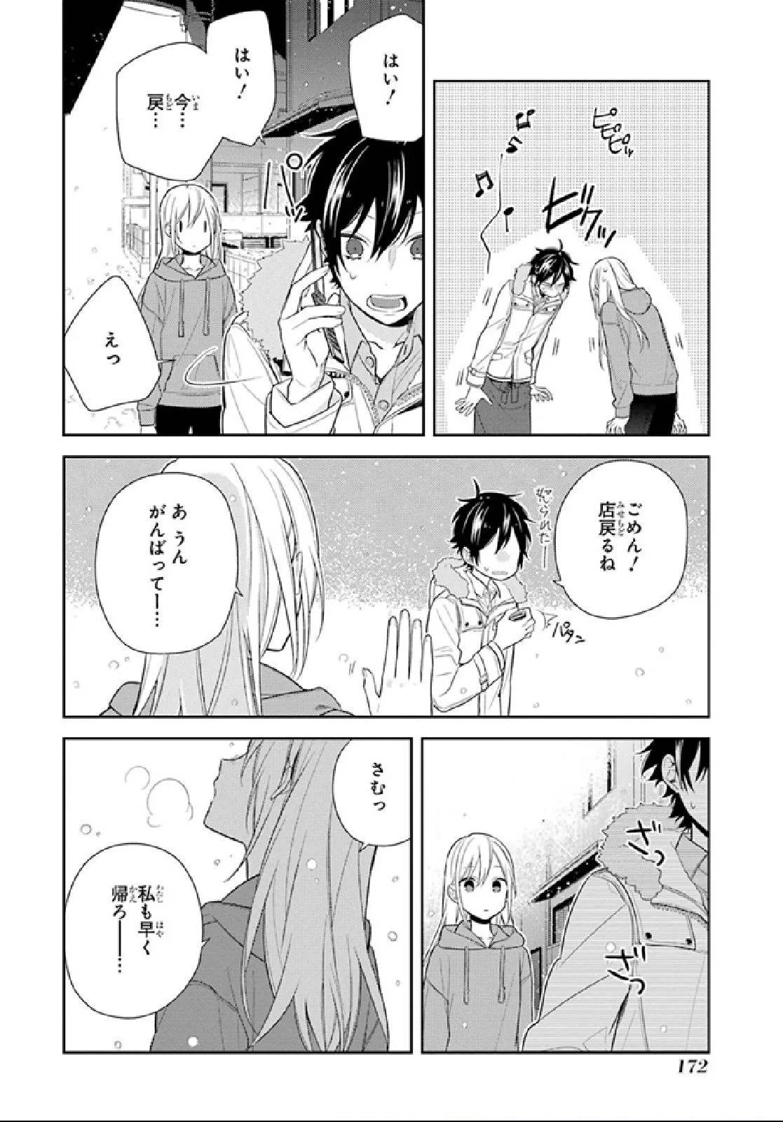 Page 167