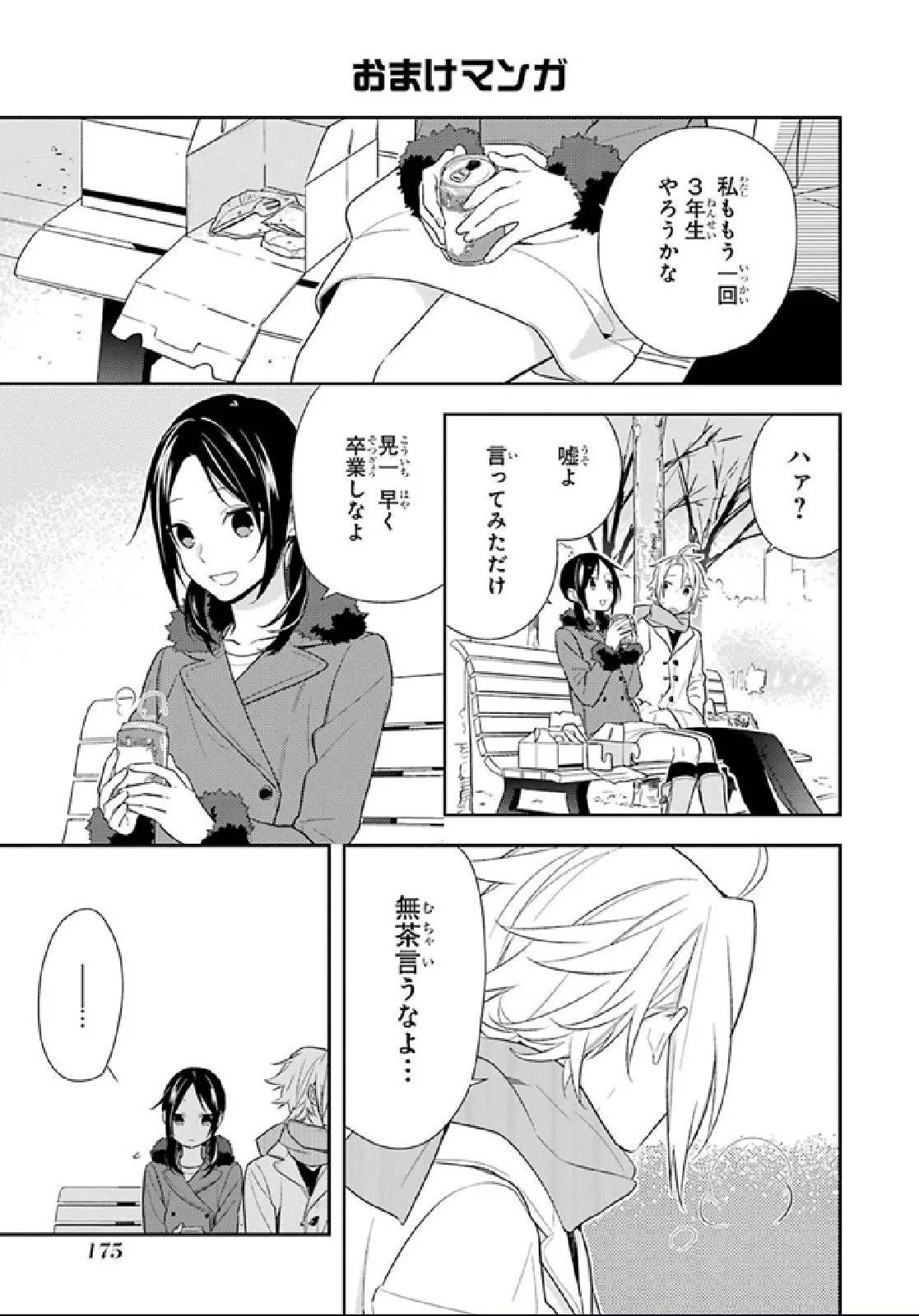 Page 169