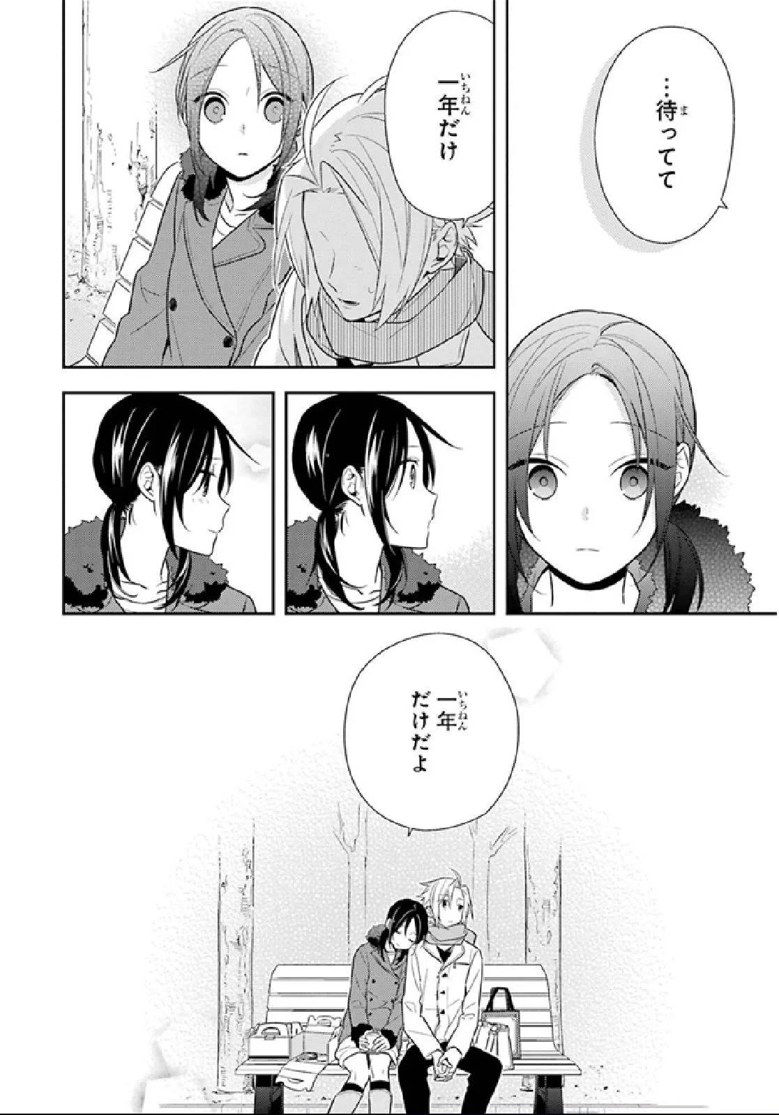 Page 170