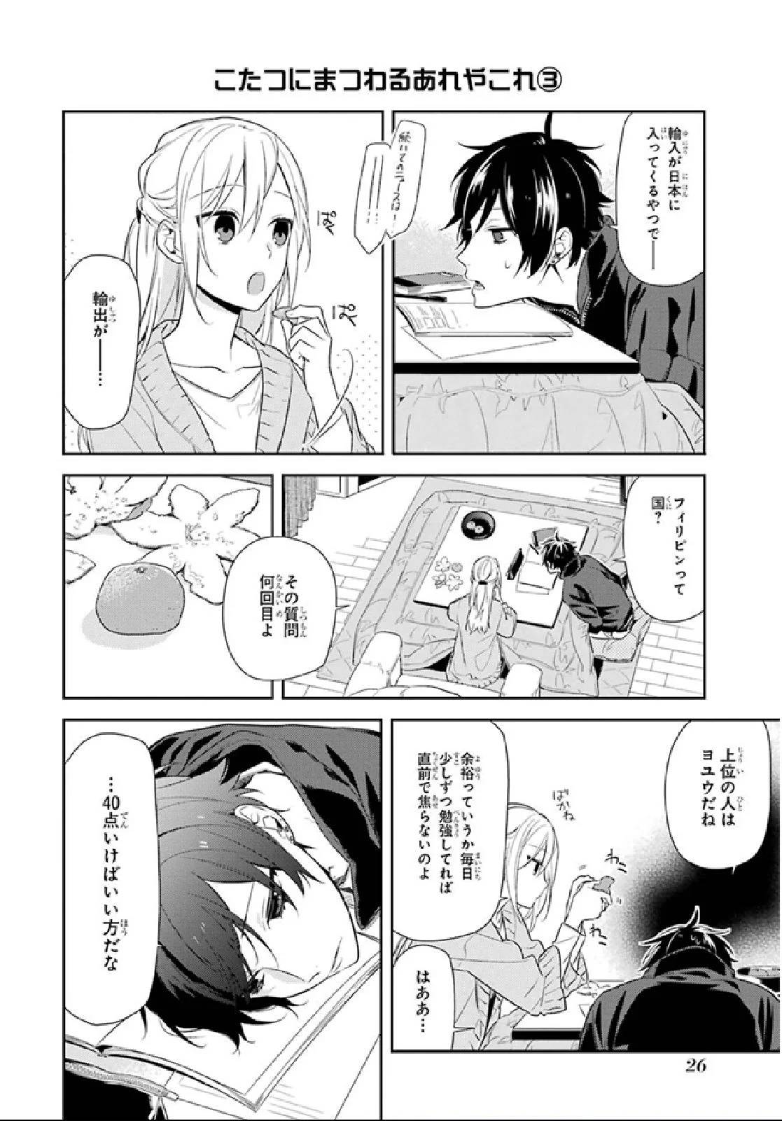 Page 26