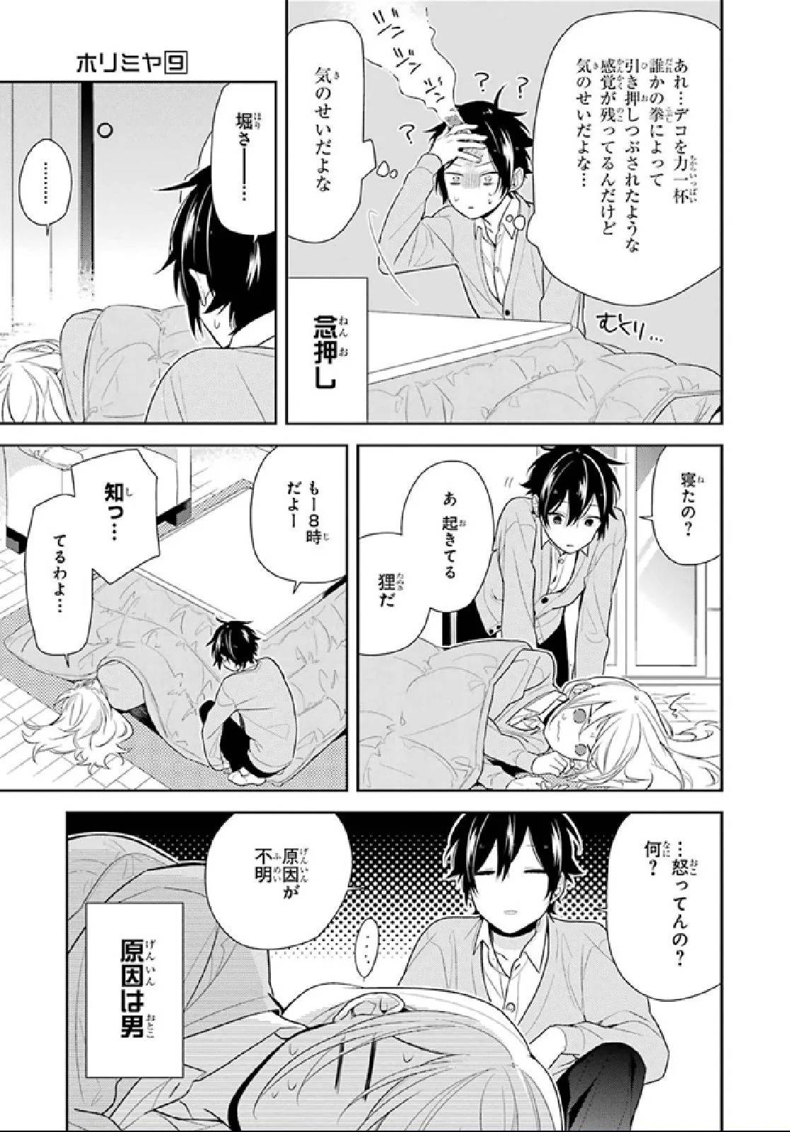 Page 96