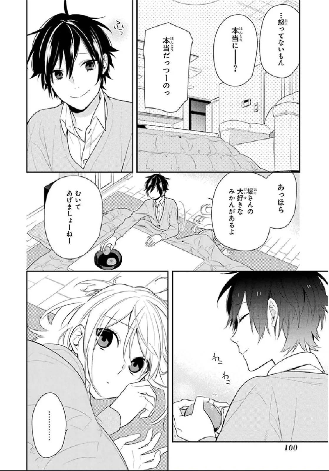 Page 97