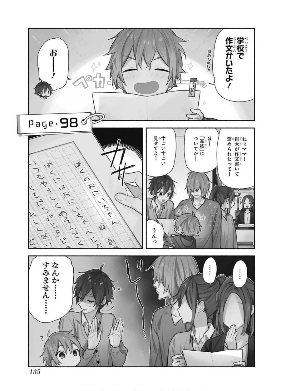 Page 0