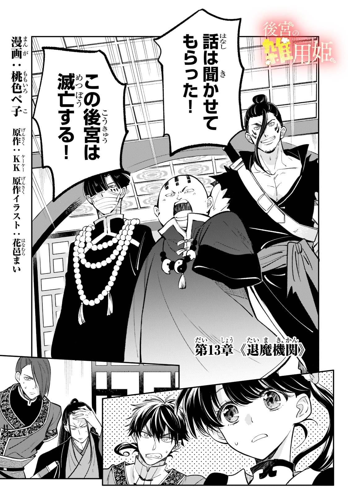 Page 0