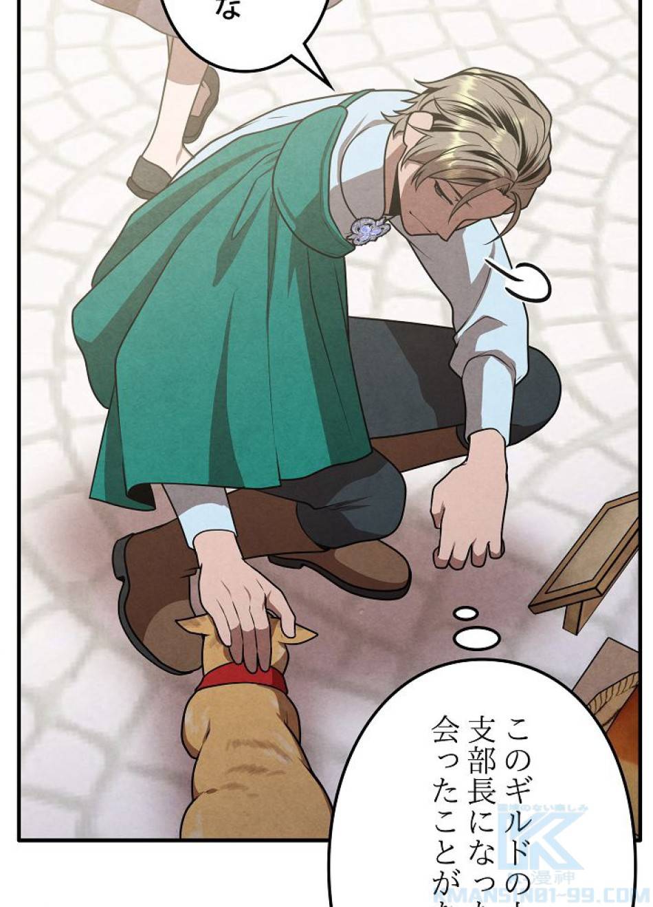 Page 69