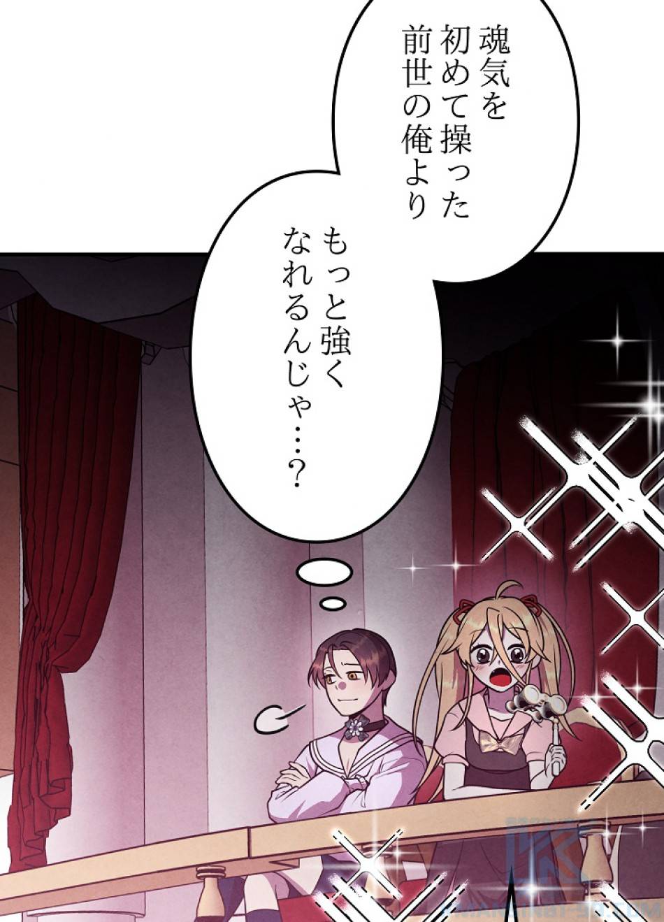 Page 87