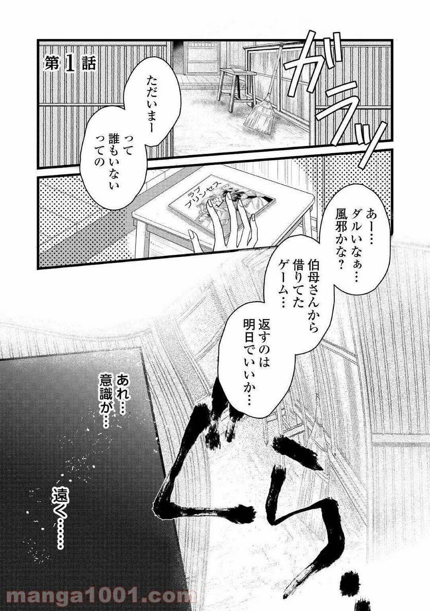 Page 0