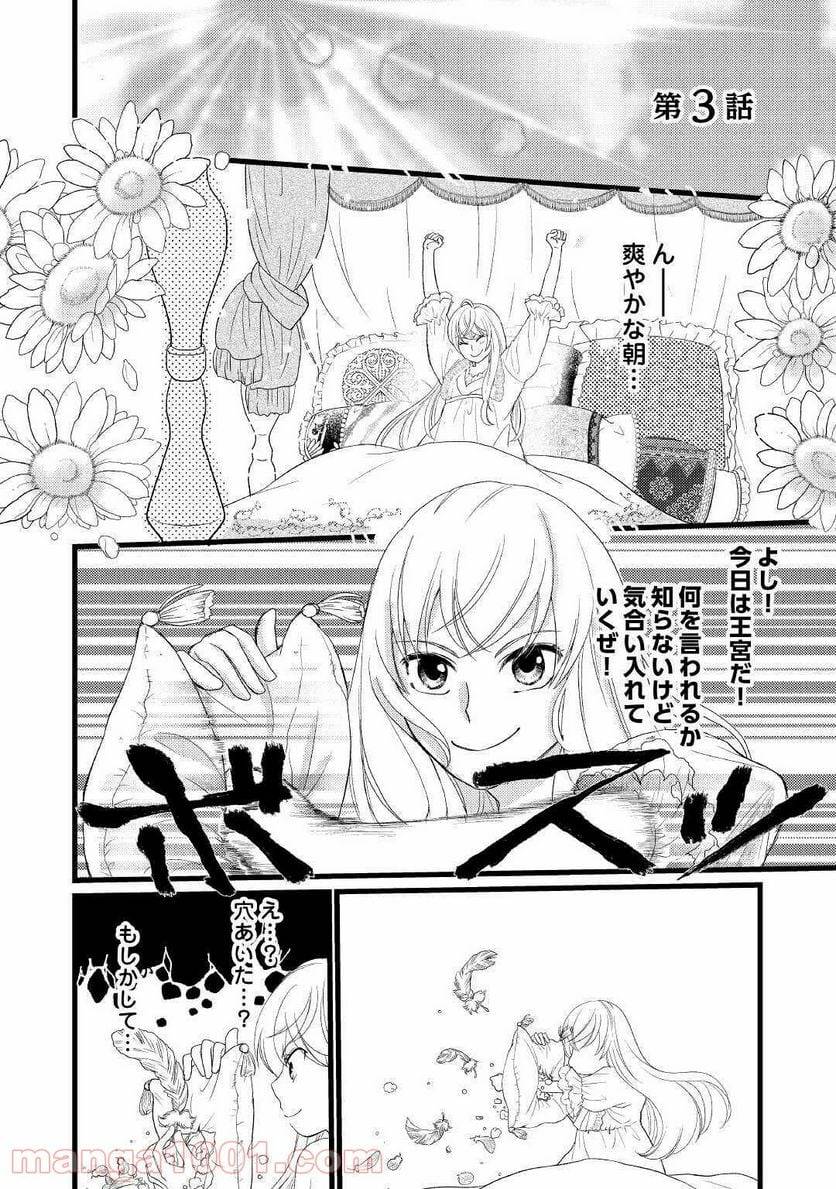 Page 0